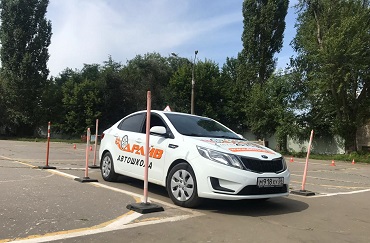 Автодром